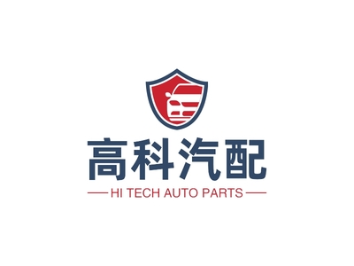 高科汽配LOGO設計案例
