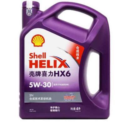 殼牌 紫殼 hx6 5w30 合成技術(shù)汽車機(jī)油