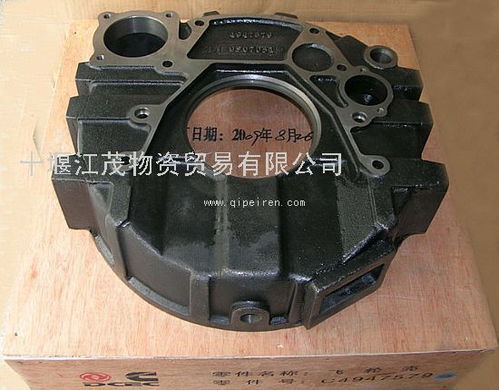 飛輪殼 東風(fēng)商用車 汽車配件 康明斯發(fā)動機(jī)c4947579圖片
