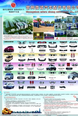 五菱汽車產(chǎn)品燈具圖圖片