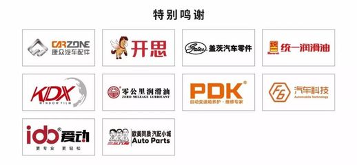 產業互聯網下,巴圖魯的汽配供給側改革之路|專訪
