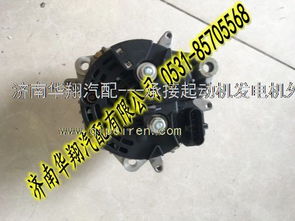 p7客車發電機120a 610800090018,10pk61080090018,0124655066圖片