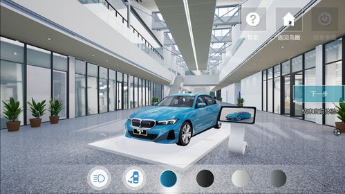 走進虛擬bmw ifactory工廠 探索先進汽車制造