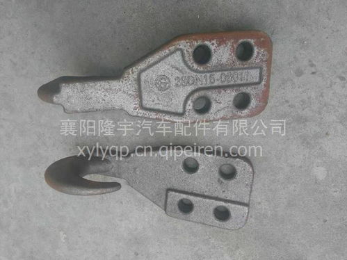 【正品 拖鉤 東風多利卡,東風凱普特,東風福瑞卡,東風小霸王 -1,東風福瑞卡價格,圖片,配件廠家】