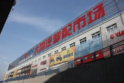 專業(yè)市場+互聯(lián)網(wǎng) 服務(wù)更帖人心