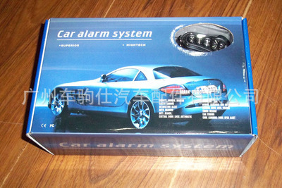 【汽車單向防盜器 車載電子產品】價格,廠家,圖片,車用防盜報警器,廣州車駒仕汽車配件-