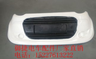 湖北雷丁d50電動汽車配件維修點電話