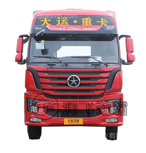 【供應(yīng)大運(yùn)重卡汽車農(nóng)機(jī)配件 配件網(wǎng) 汽車配件廠,a63價(jià)格,圖片,配件廠家】