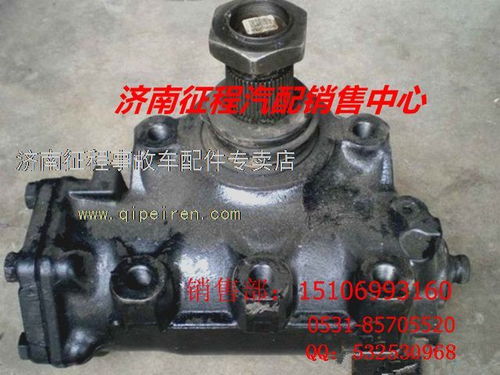重汽豪沃方向機(jī)總成,重汽豪卡,重汽金王子駕駛室殼體,陜汽德龍,陜汽奧龍,駕駛室車架總成,及駕駛室事故車配件,各種支架圖片