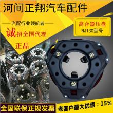  振安汽車配件店 主營 離合器壓盤總成 冠良