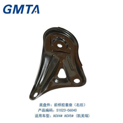 國品GMTA豐田汽車配件批發 51023-06040 前橋膠套座 凱美瑞汽車零配件廠家 汽車零部件渠道供應商 GMTA圖片_高清圖_細節圖