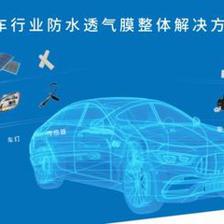 VariCut 上海汽車零配件展 展會回顧